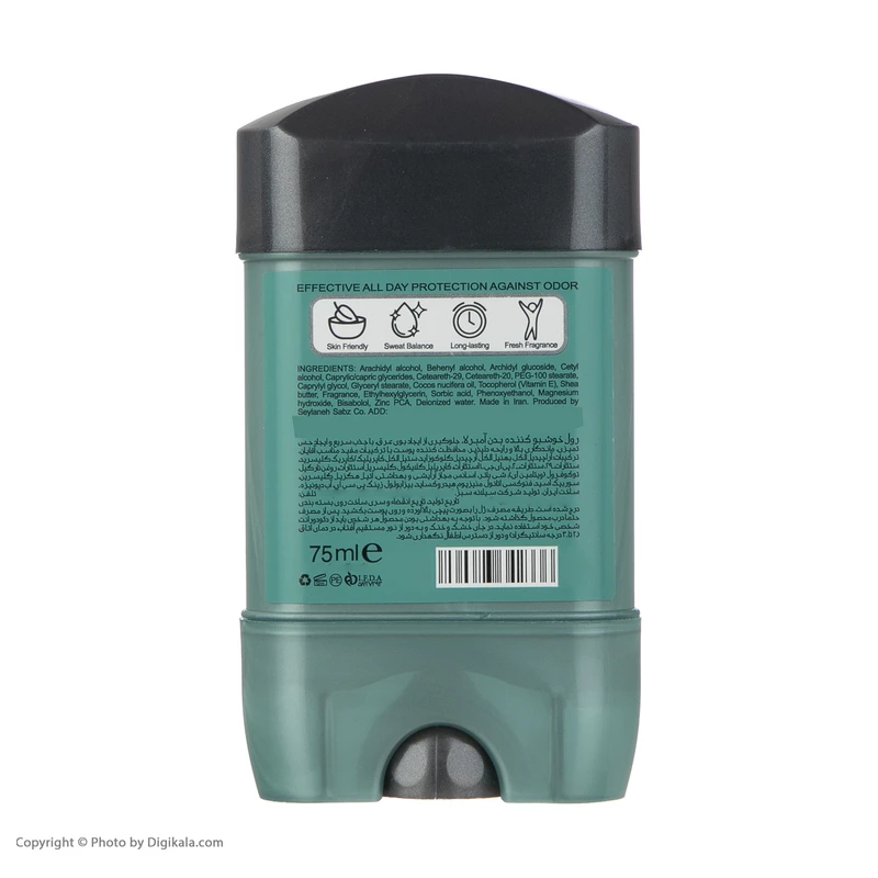 استیک ضد تعریق مردانه آمبرلا مدل اسمارت من حجم 75 میلی لیتر - تصویر 2